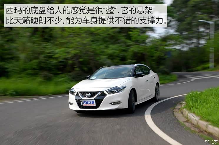 东风日产 西玛 2016款 2.5L XV 至尊版