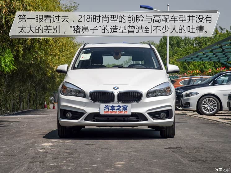 华晨宝马 宝马2系旅行车 2016款 218i 时尚型 华晨宝马 宝马2系旅行车 2016款 218i 时尚型