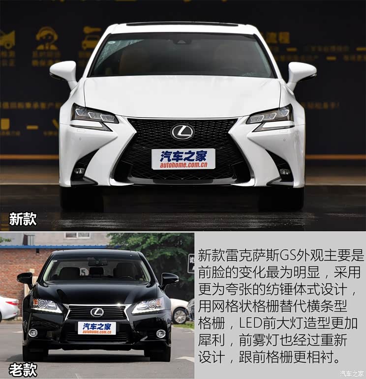 雷克萨斯 雷克萨斯GS 2016款 200t 基本型 雷克萨斯 雷克萨斯GS 2016款 200t 基本型