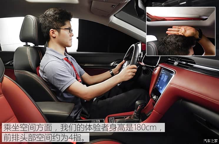 上汽集团 名爵6 2017款 基本型