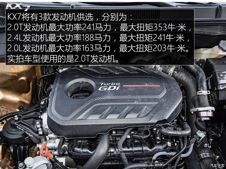 东风悦达起亚 起亚KX7 2017款 基本型 东风悦达起亚 起亚KX7 2017款 基本型