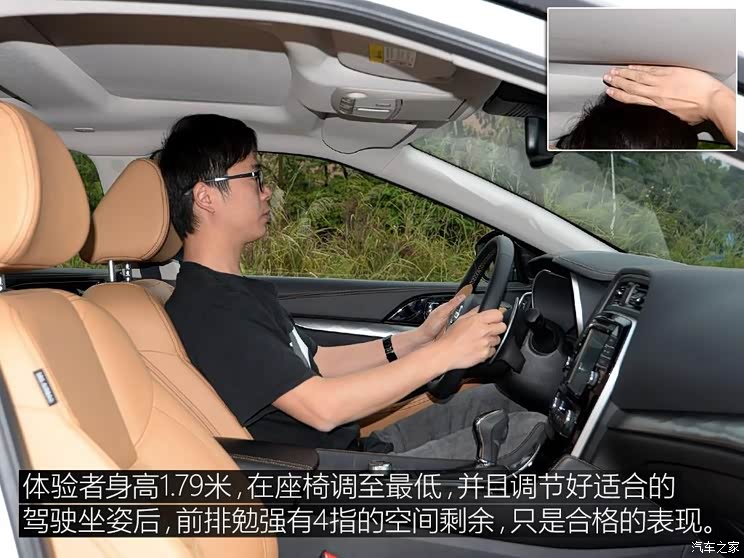 东风日产 西玛 2016款 2.5L XV 至尊版