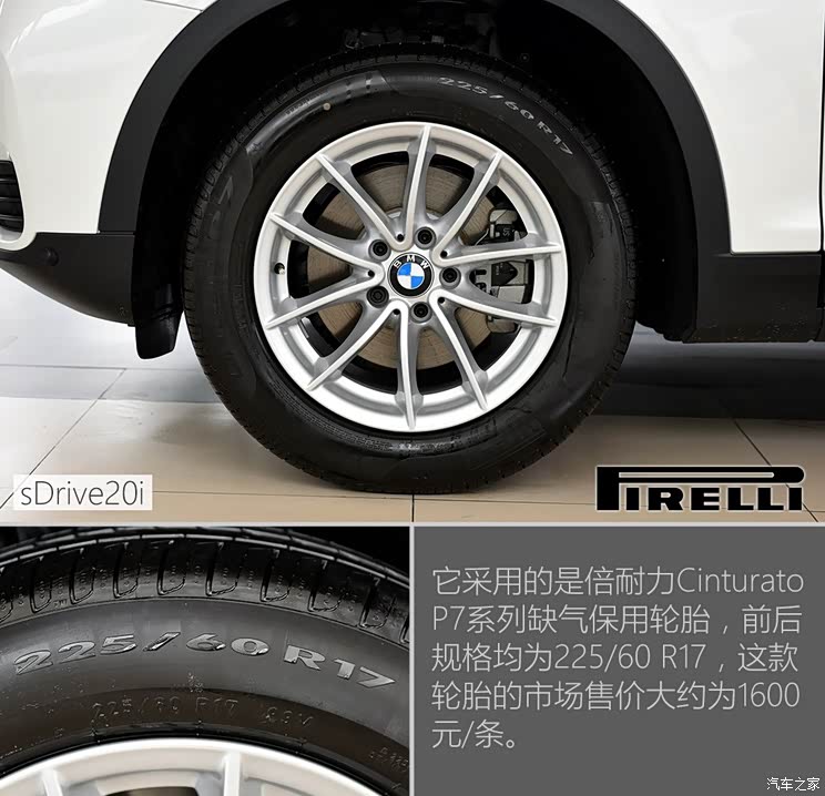 宝马(进口) 宝马X3 2016款 sDrive20i 宝马(进口) 宝马X3 2016款 sDrive20i