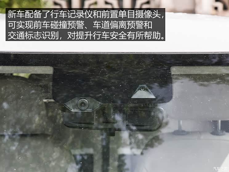 长城汽车 欧拉白猫 2020款 401km 旗舰型