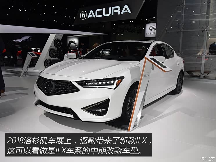 讴歌(进口) 讴歌ILX 2019款 基本型