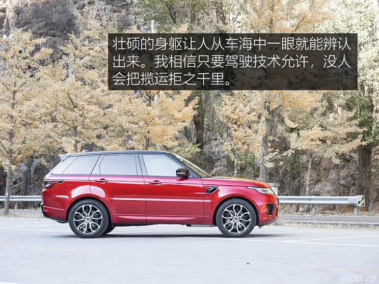 路虎(进口) 揽胜运动版 2020款 3.0 L6 HSE DYNAMIC