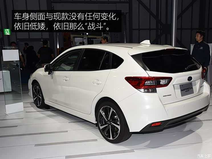 斯巴鲁 翼豹 2020款 两厢版