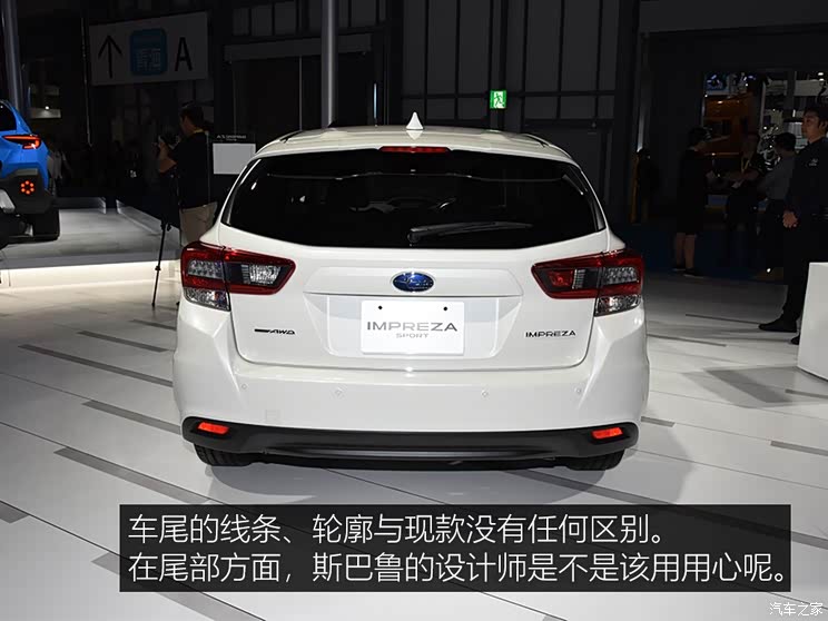 斯巴鲁 翼豹 2020款 两厢版