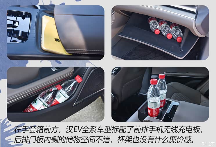 比亞迪 漢 2020款 EV 超長(zhǎng)續(xù)航版尊貴型 比亞迪 漢 2020款 EV 超長(zhǎng)續(xù)航版尊貴型