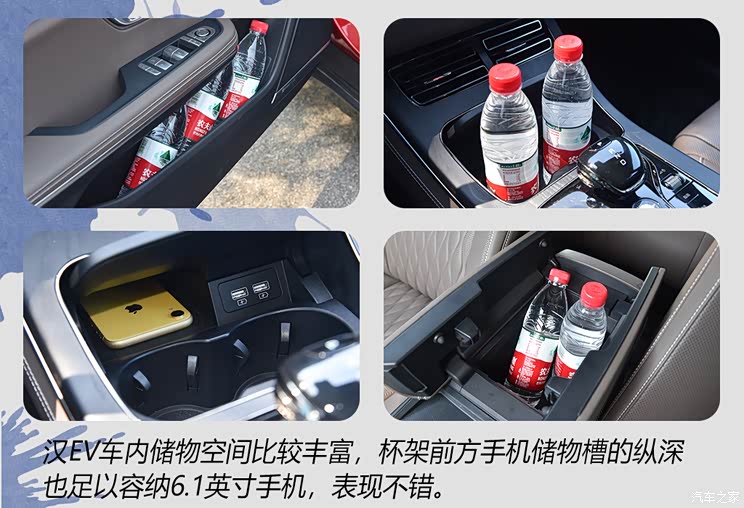 比亞迪 漢 2020款 EV 超長(zhǎng)續(xù)航版尊貴型 比亞迪 漢 2020款 EV 超長(zhǎng)續(xù)航版尊貴型