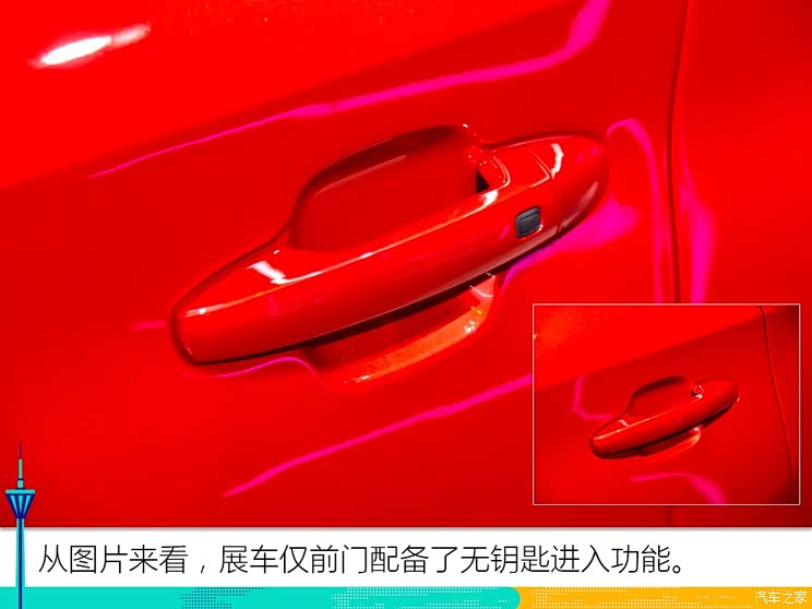 江淮汽车 嘉悦X8 2020款 基本型 江淮汽车 嘉悦X8 2020款 基本型