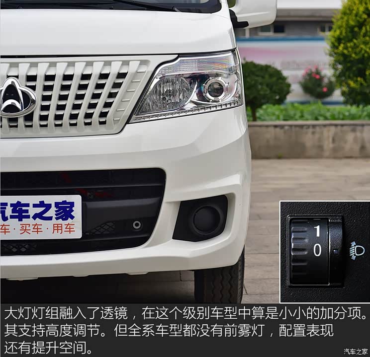 长安轻型车 睿行EM80 2018款 高顶对开门 长安轻型车 睿行EM80 2018款 高顶对开门