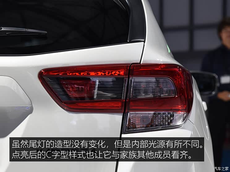 斯巴鲁 翼豹 2020款 两厢版