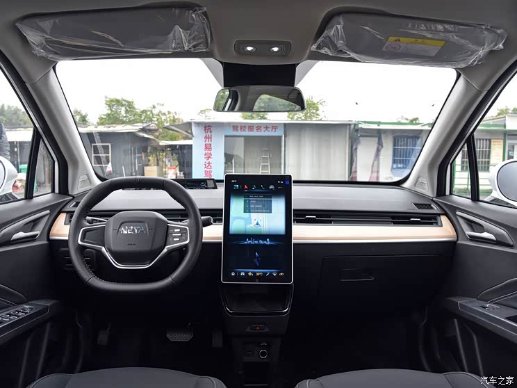 合眾汽車 哪吒V 2021款 標(biāo)準(zhǔn)續(xù)航娛樂版 合眾汽車 哪吒V 2021款 標(biāo)準(zhǔn)續(xù)航娛樂版