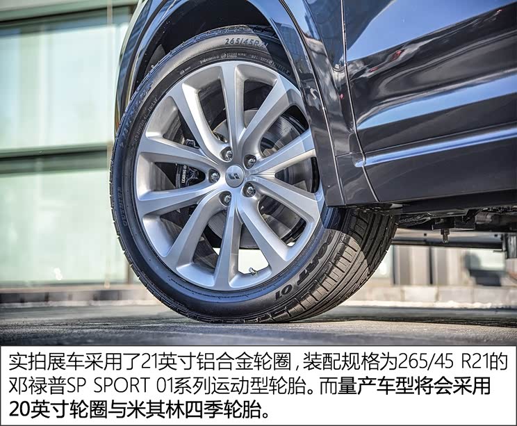 车和家 理想智造ONE 2019款 基本型