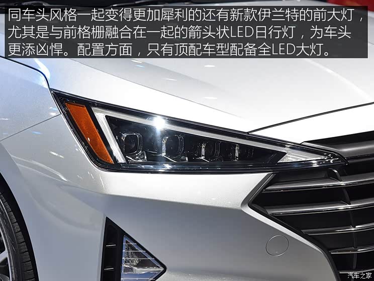 现代(进口) 伊兰特(海外) 2019款 基本型