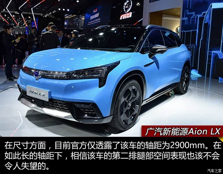 广汽新能源 Aion LX 2019款 基本型 广汽新能源 Aion LX 2019款 基本型