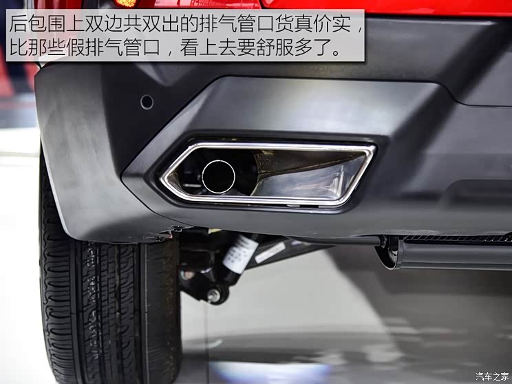 海马汽车 海马8S 2018款 基本型 海马汽车 海马8S 2018款 基本型