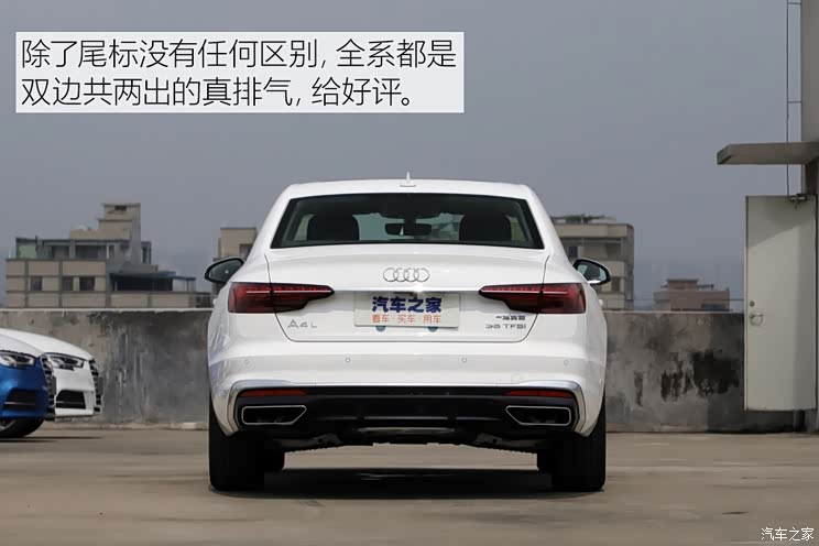 一汽-大众奥迪 奥迪A4L 2020款 35 TFSI 时尚动感型