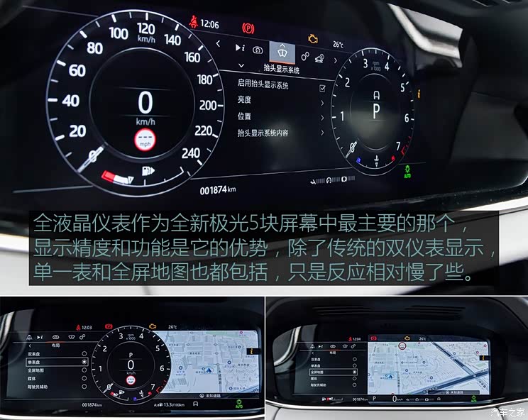 奇瑞捷豹路虎 揽胜极光 2020款 249PS R-DYNAMIC HSE 豪华定制版