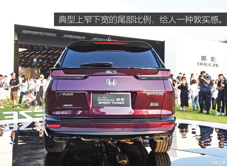 广汽本田 皓影 2019款 240TURBO 基本型 广汽本田 皓影 2019款 240TURBO 基本型