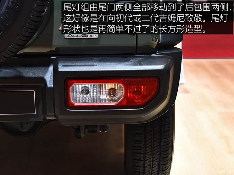 铃木(进口) 吉姆尼(进口) 2019款 基本型