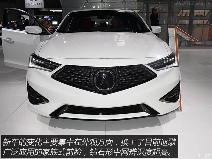 讴歌(进口) 讴歌ILX 2019款 基本型
