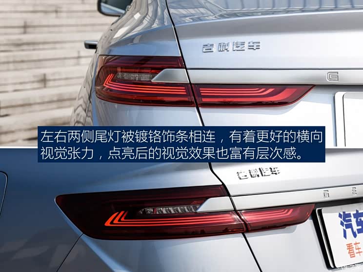 吉利汽车 几何A 2019款 基本型