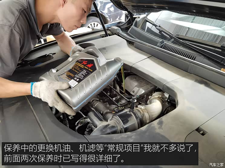 一汽红旗 红旗HS5 2019款 2.0T 智联旗享四驱版