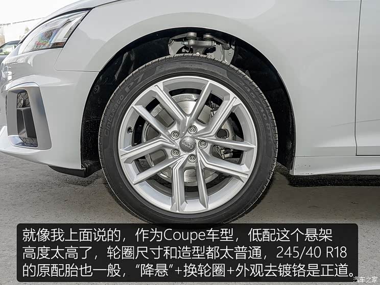 奥迪(进口) 奥迪A5 2021款 Coupe 40 TFSI 时尚动感型 奥迪(进口) 奥迪A5 2021款 Coupe 40 TFSI 时尚动感型