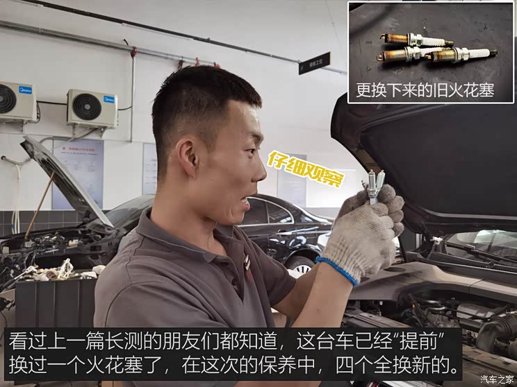 一汽红旗 红旗HS5 2019款 2.0T 智联旗享四驱版