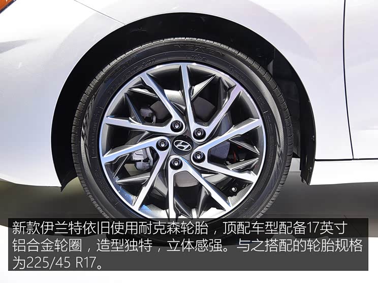 现代(进口) 伊兰特(海外) 2019款 基本型