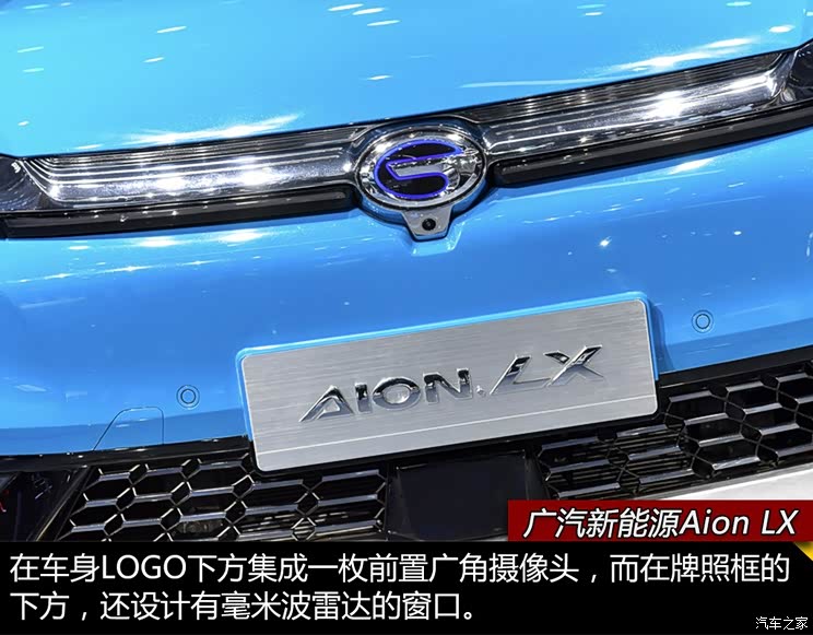广汽新能源 Aion LX 2019款 基本型 广汽新能源 Aion LX 2019款 基本型