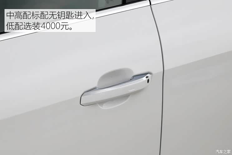 一汽-大众奥迪 奥迪A4L 2020款 35 TFSI 时尚动感型