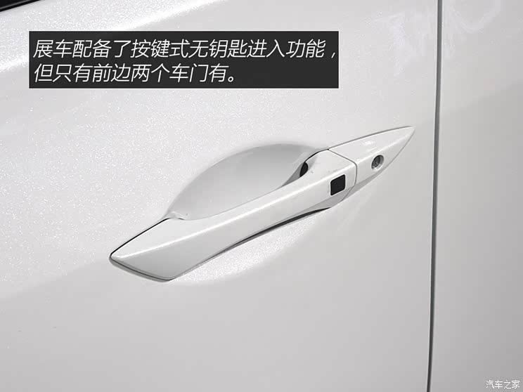 讴歌(进口) 讴歌ILX 2019款 基本型