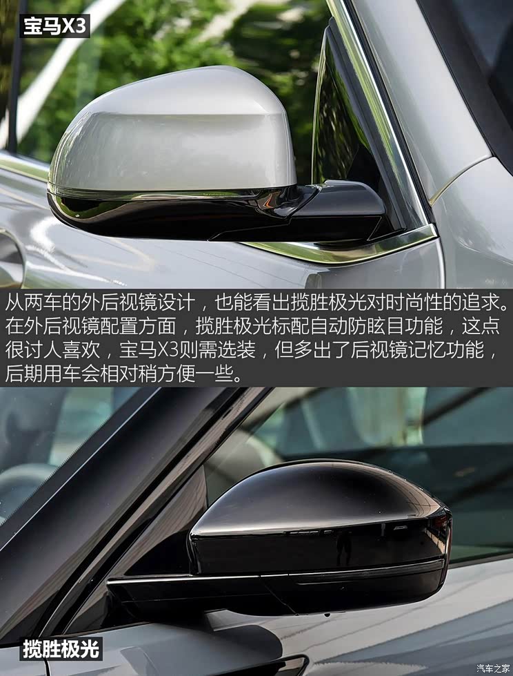 奇瑞捷豹路虎 揽胜极光 2020款 249PS R-DYNAMIC S 首发运动定制版