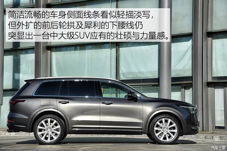 车和家 理想智造ONE 2019款 基本型