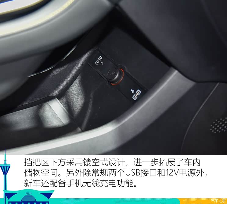 上汽集团 荣威i6 MAX 2020款 基本型