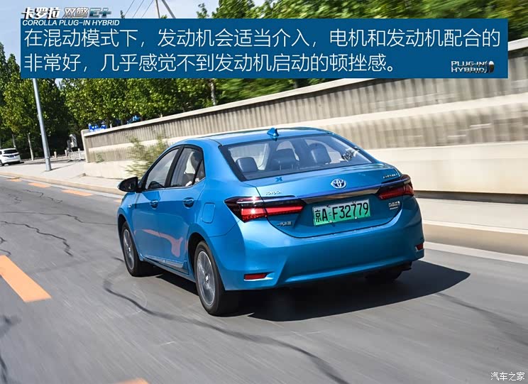 一汽丰田 卡罗拉双擎E+ 2019款 1.8L 旗舰版 一汽丰田 卡罗拉双擎E+ 2019款 1.8L 旗舰版