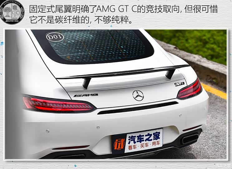 ÷ِ˹-AMG AMG GT 2018 AMG GT C Ї(gu)؄e