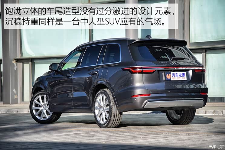 车和家 理想智造ONE 2019款 基本型