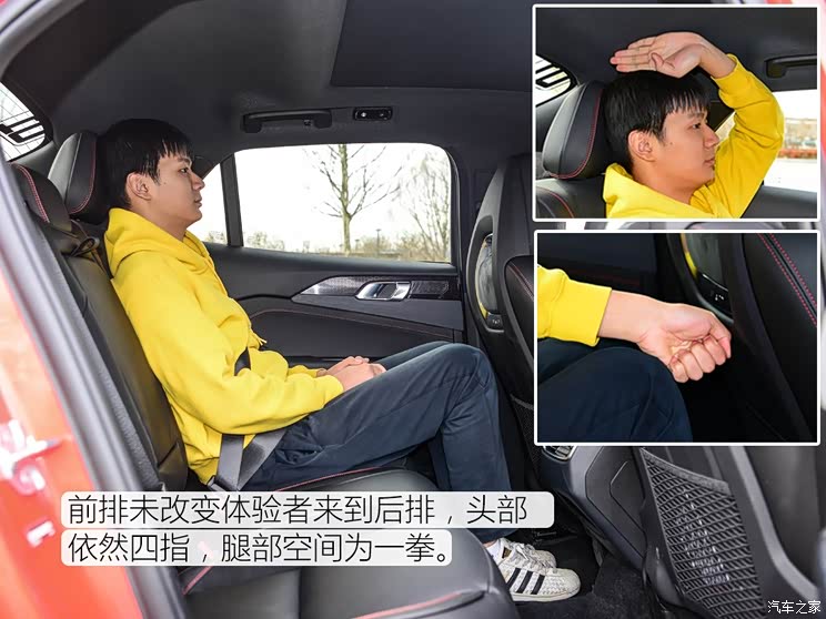 领克 领克03 2018款 1.5TD DCT型Pro版 国V