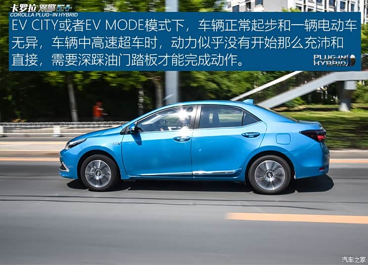 一汽丰田 卡罗拉双擎E+ 2019款 1.8L 旗舰版 一汽丰田 卡罗拉双擎E+ 2019款 1.8L 旗舰版