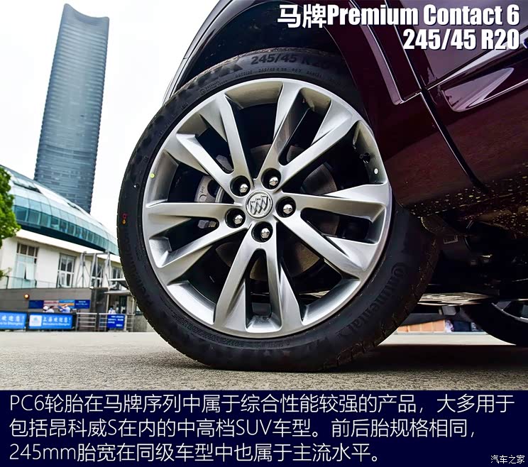 上汽通用别克 昂科威S 2020款 艾维亚 上汽通用别克 昂科威S 2020款 艾维亚