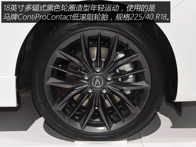 讴歌(进口) 讴歌ILX 2019款 基本型