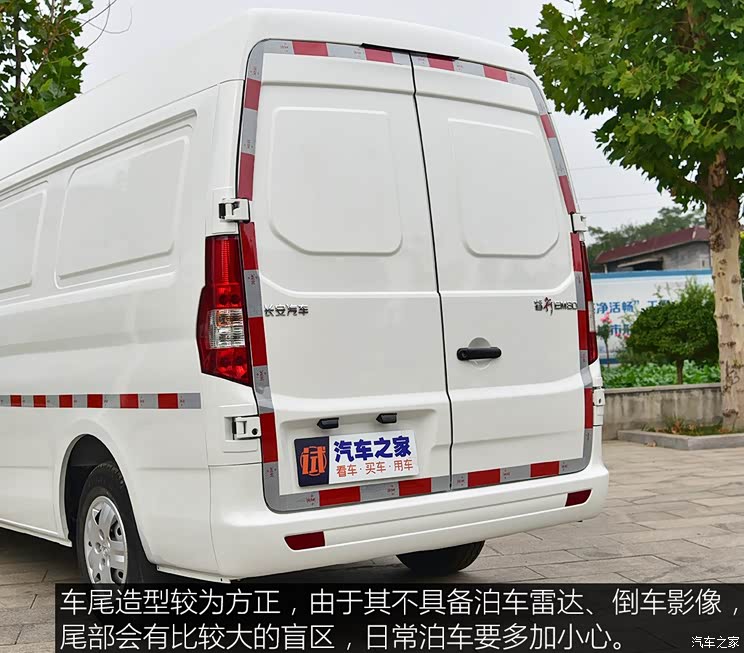 长安轻型车 睿行EM80 2018款 高顶对开门 长安轻型车 睿行EM80 2018款 高顶对开门