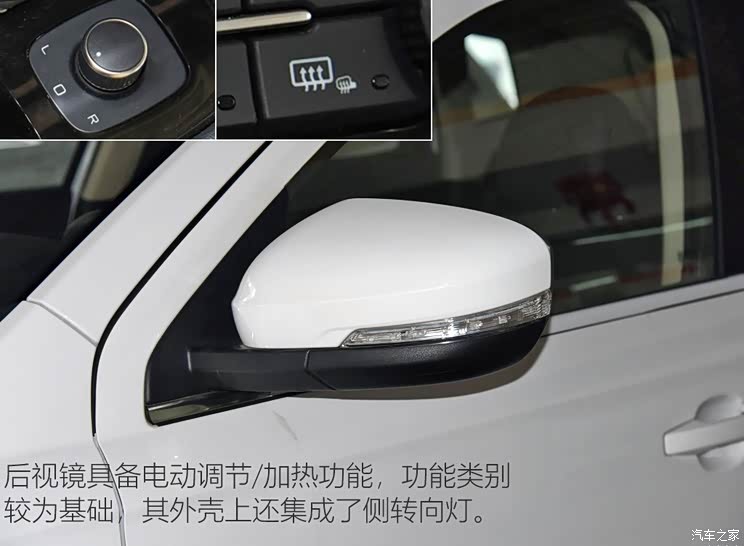 一汽吉林 森雅R8 2020款 1.6L 自动舒适型