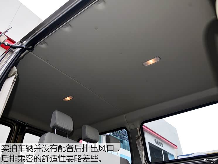 上汽大通 上汽大通V80 2015款 2.5T手动傲运通版短轴低顶