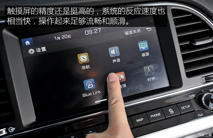 北京现代 领动 2016款 1.6L 基本型