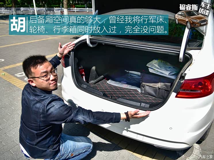 长安福特 福睿斯 2015款 1.5L 自动舒适型